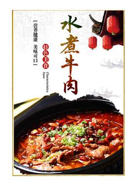 餐饮菜品图片饭店海报展示牌定制