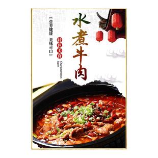 饭店餐饮菜品图片广告海报贴纸菜品墙壁装饰展示牌贴画KT板画定制