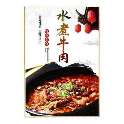 餐饮菜品图片饭店海报展示牌定制