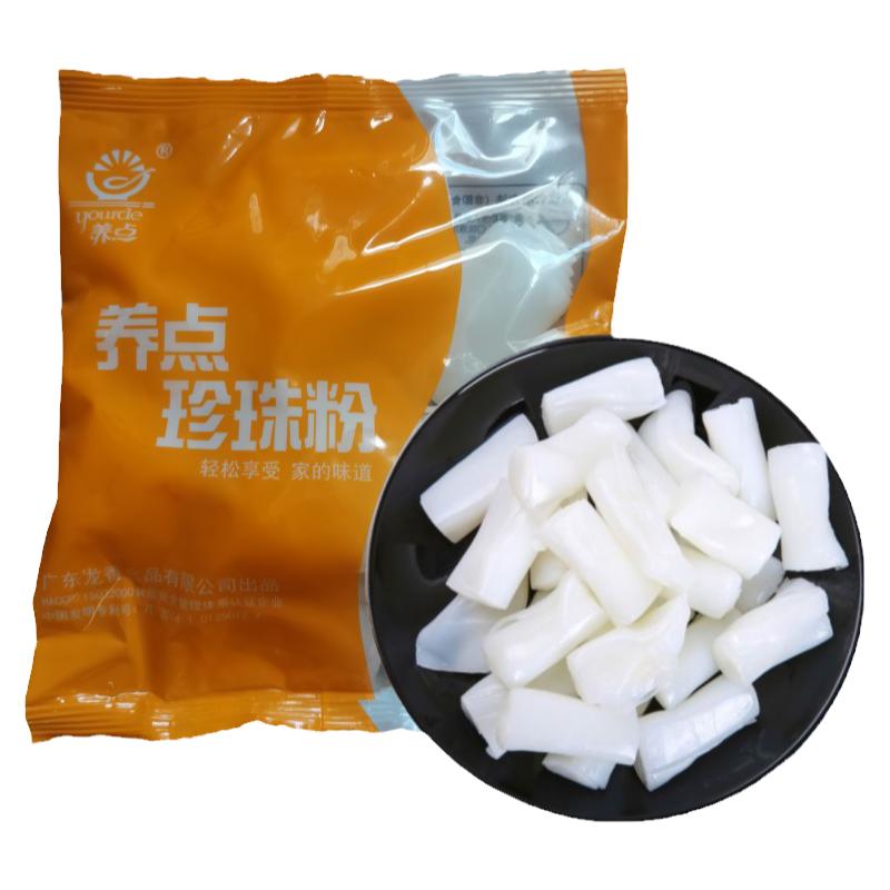 猪肠粉商用量大可优惠
