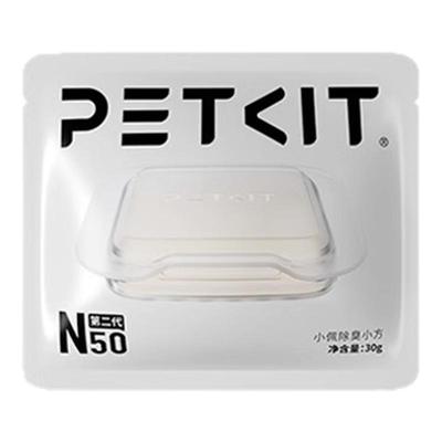 PETKIT小佩猫厕所除臭小方N50
