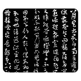 西晋索靖章草名帖《月仪帖》高清微喷复制毛笔草书法对临摹练字帖