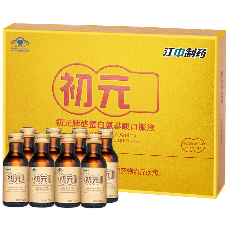 初元酪蛋白氨基酸口服液搭配礼袋