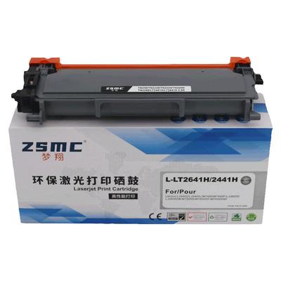 ZSMC兄弟mfc7360硒鼓DCP7057粉盒