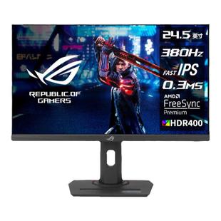 ROG XG259QNS 380Hz高刷新率电竞台式笔记本电脑显示器24.5英寸