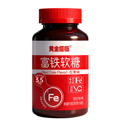 【黄金搭档】4重有机铁补铁软糖