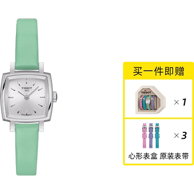 自营瑞士石英表Tissot正品包邮