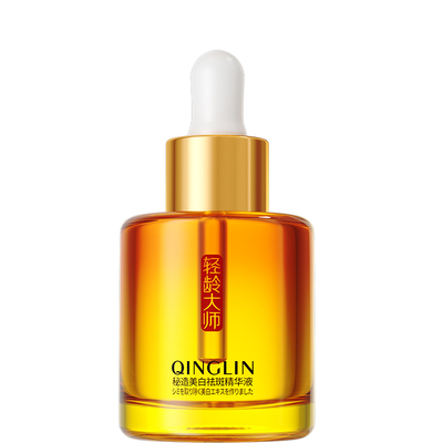 【店铺热卖】祛斑精华液祛黄褐斑雀斑淡化色斑保湿改善暗沉正品