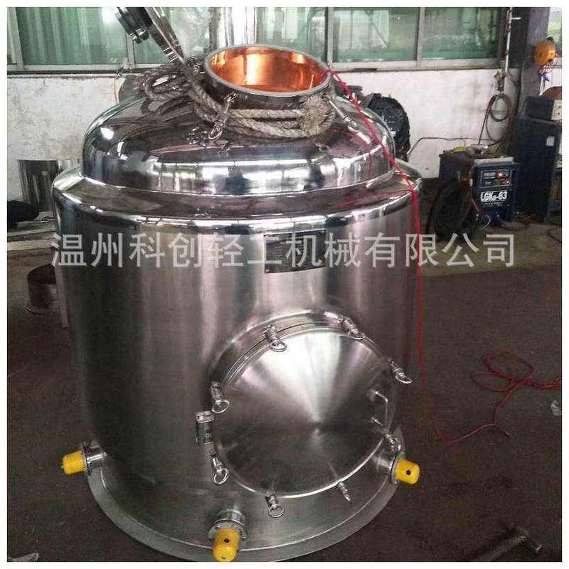 小型500L不锈钢多功能电加热提取罐 动态超声波多功能提取罐