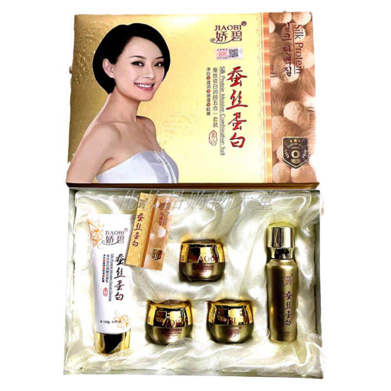 娇碧蚕丝蛋白润颜套装