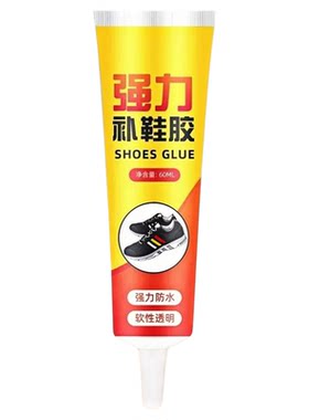 强力补鞋胶修鞋匠专用胶高粘性软性胶水防水皮鞋运动鞋脱胶强修复软胶专业工具修补鞋子鞋厂鞋匠专用胶水粘鞋