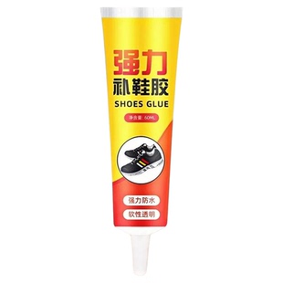 强力补鞋胶修鞋匠专用胶高粘性软性胶水防水皮鞋运动鞋脱胶强修复软胶专业工具修补鞋子鞋厂鞋匠专用胶水粘鞋