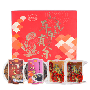 苏州八宝饭桂花白糖年糕猪油年糕玫瑰年货糯米传统糕团礼盒年货