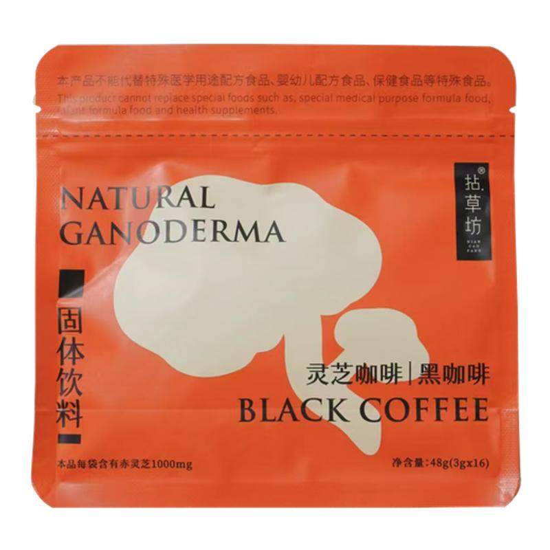 拈草坊灵芝MCT黑咖啡0蔗糖冷萃冻干健身速溶灵芝咖啡粉美式