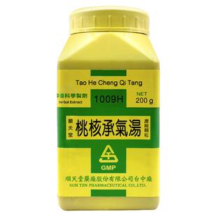 顺天堂桃核承气汤浓缩颗粒逐瘀泻热下焦蓄血血瘀经闭痛经盆腔炎