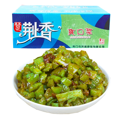 香辣萝卜丁散装下饭菜