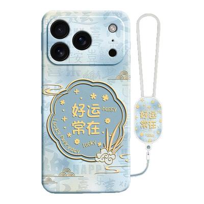 国风寓意适用苹果17手机壳新款iPhone17ProMax保护套Pro系列Air硅胶Max全包防摔pm十七外壳ip男女ipone新中式