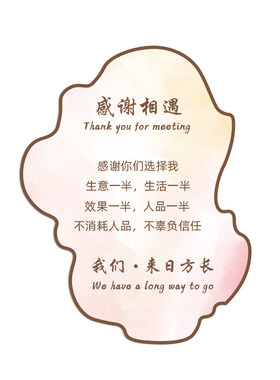 美容院软装饰布置温馨标语墙贴