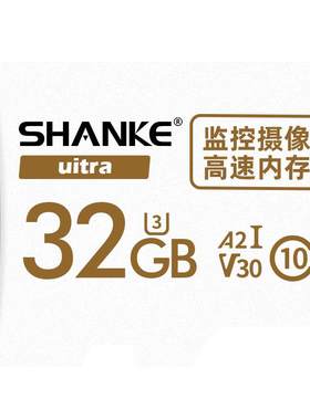 TP-LINK监控内存卡32g高速tplink摄像头TF卡fat32格式储存卡sd卡