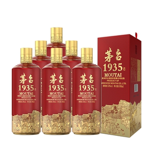 【官方旗舰】贵州茅台1935酱香型白酒53度500ml高档酒官方正品