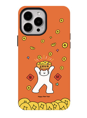 新年盆满钵满适用苹果17promax手机壳iphone16pro菲林磁吸支架个性华为P80小米15小众vivo防摔保护壳oppo好运