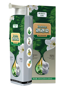悦可丝咖啡色植物萃取泡泡染发