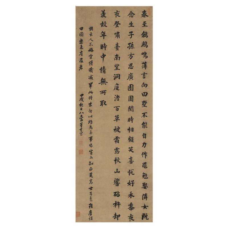 董其昌楷书条幅五古书仿真字画六尺挂轴真迹高清微喷复制中堂装饰