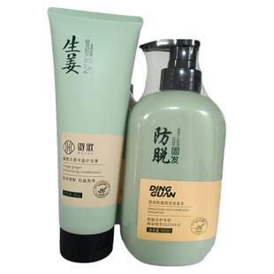 徽歌顶冠生姜防脱固发洗发水护发素防脱发强韧防断丰盈蓬松洗护套