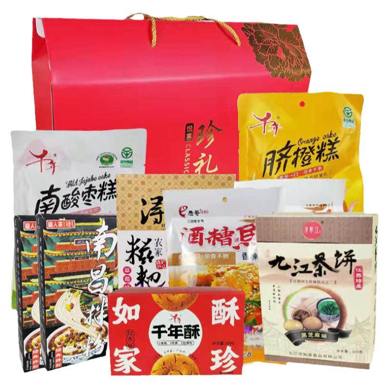 江西特产礼盒装拌粉酒糟鱼茶饼