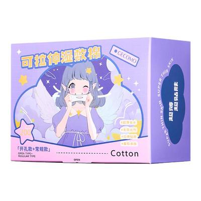 400片湿敷棉敷脸专用可拉伸化妆卸妆棉片开孔式超薄天丝面膜纸巾