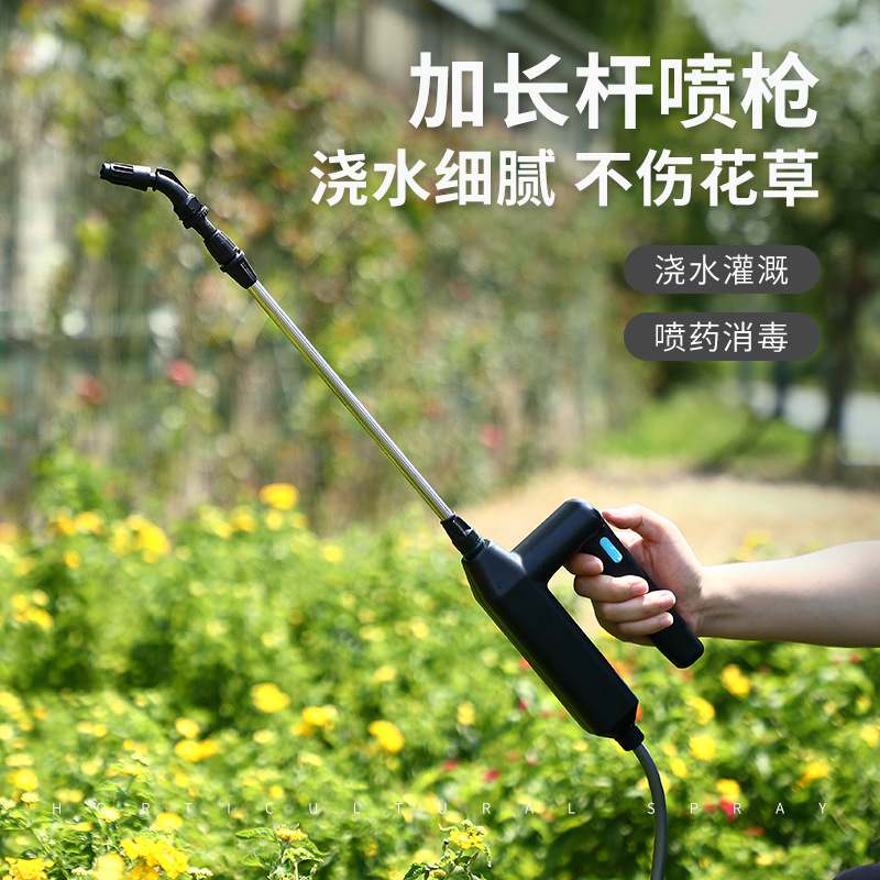 便携式喷雾器电动喷壶手持电动打器园艺浇花喷壶喷水药枪喷水消毒
