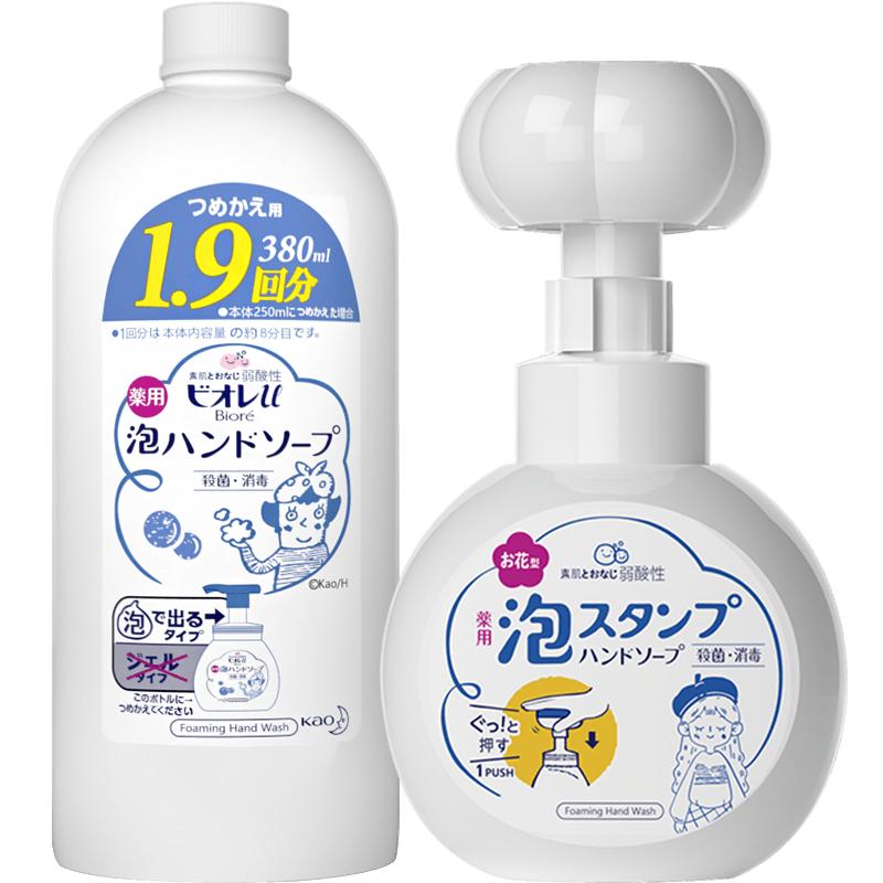 Kao 花王 泡沫印章儿童洗手液补充装 380ml+花朵空瓶*1