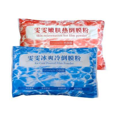 美容院冷倒膜粉小气泡专用