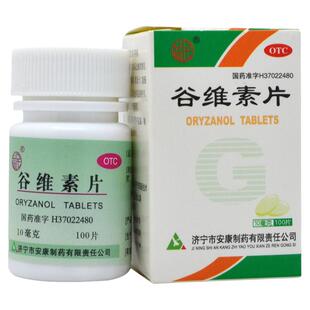 益民 谷维素片10mg*100片 济宁安康 更年期综合征的镇静助眠