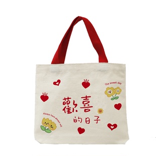 定制logo帆布袋结婚伴手礼喜糖帆布包婚礼手提袋礼品袋帆布环保袋