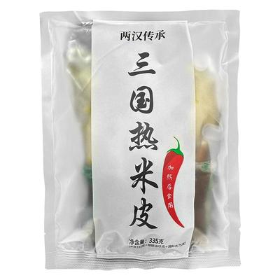 汉中热米皮米皮热面皮