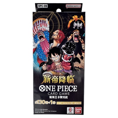 万代OPCG航海王海贼王简中OPC09补充包新帝降临商超版对战卡牌