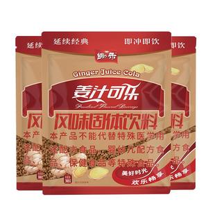 锄禾红糖姜茶180g*3盒老姜汤水姜母茶36独立小袋装速溶生姜汁红糖