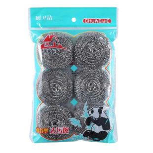 6个大号钢丝球不锈钢清洁球不掉渣去污家用清洁用品洗碗刷锅耐用