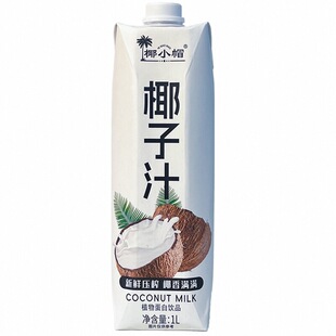 椰小帽椰子水鲜榨椰子汁椰奶1L*2瓶孕妇可喝商超同款植物蛋白饮料