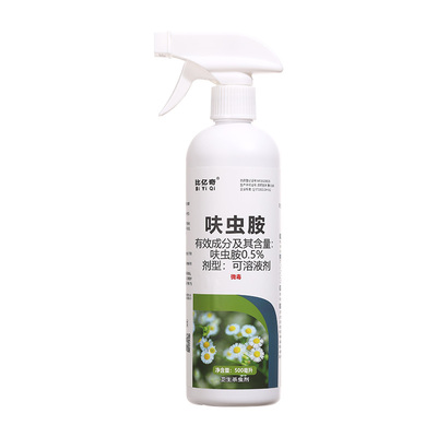 呋虫胺杀虫剂家用非无毒蟑螂药跳蚤喷雾植物蚜虫蚧壳虫虫卵隐翅虫