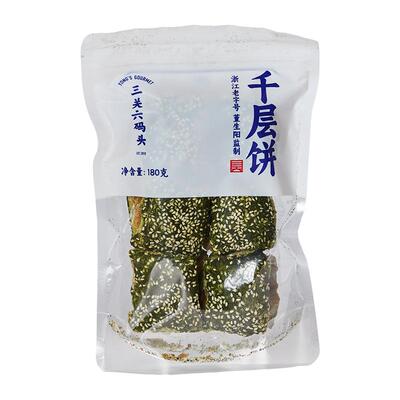 三关六码奉化千层饼180g/袋