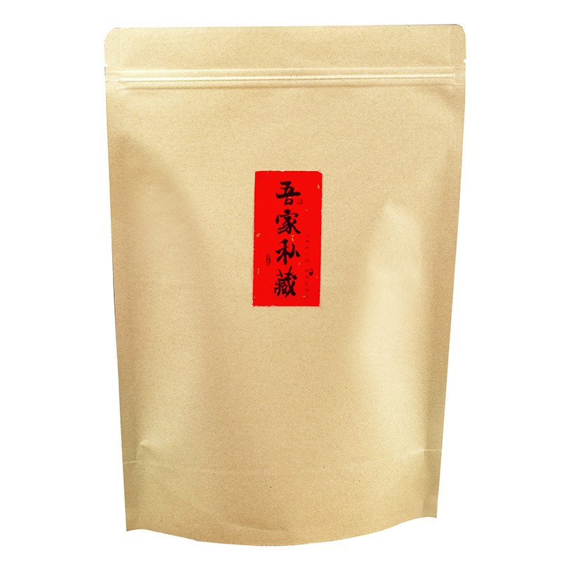 琢语加厚牛皮纸茶叶包装袋