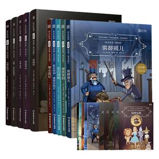 现货 正版含音频 床头灯英语 1500词+2000词初中生英语课外读物初二三英语阅读组合训练七年级课外阅读中英文对照双语读物云图遴荐