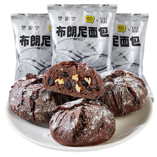 巧克力味布朗尼面包早餐代餐饱腹休闲好吃的解馋小零食品小吃美食