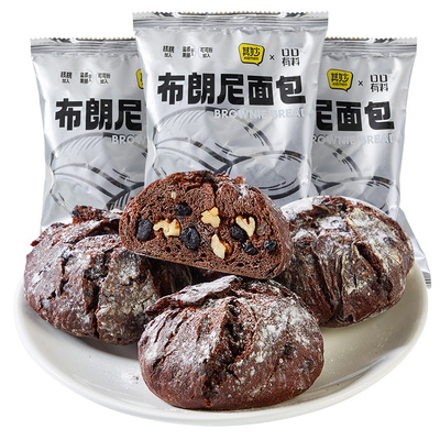 巧克力布朗尼面包早餐代餐饱腹