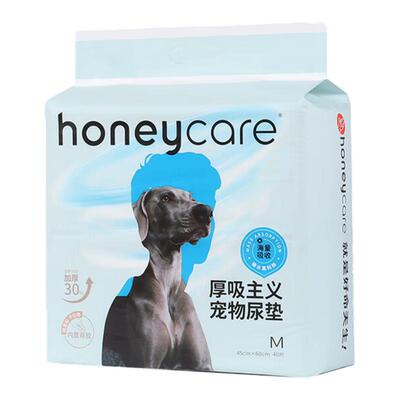 厚上加厚！好命天生狗尿垫