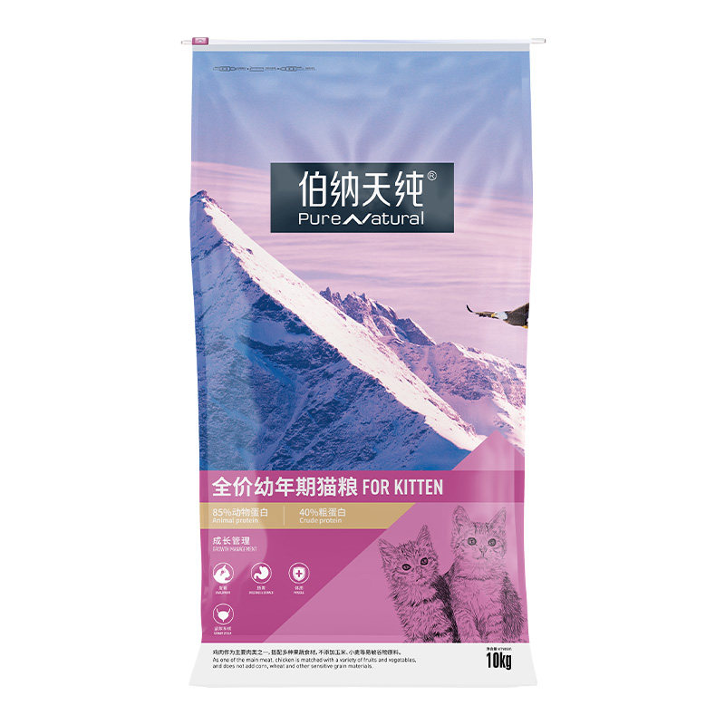 10kg英短美短博纳天纯幼猫粮