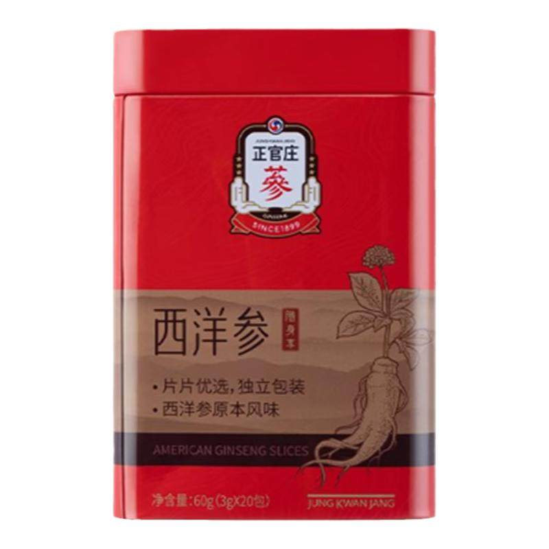 正官庄西洋参片切片花旗参茶整根滋养补品泡茶送长辈