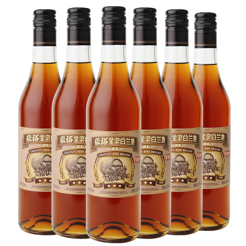 张裕官方直营三星金奖白兰地洋酒500ml*6可泡青梅